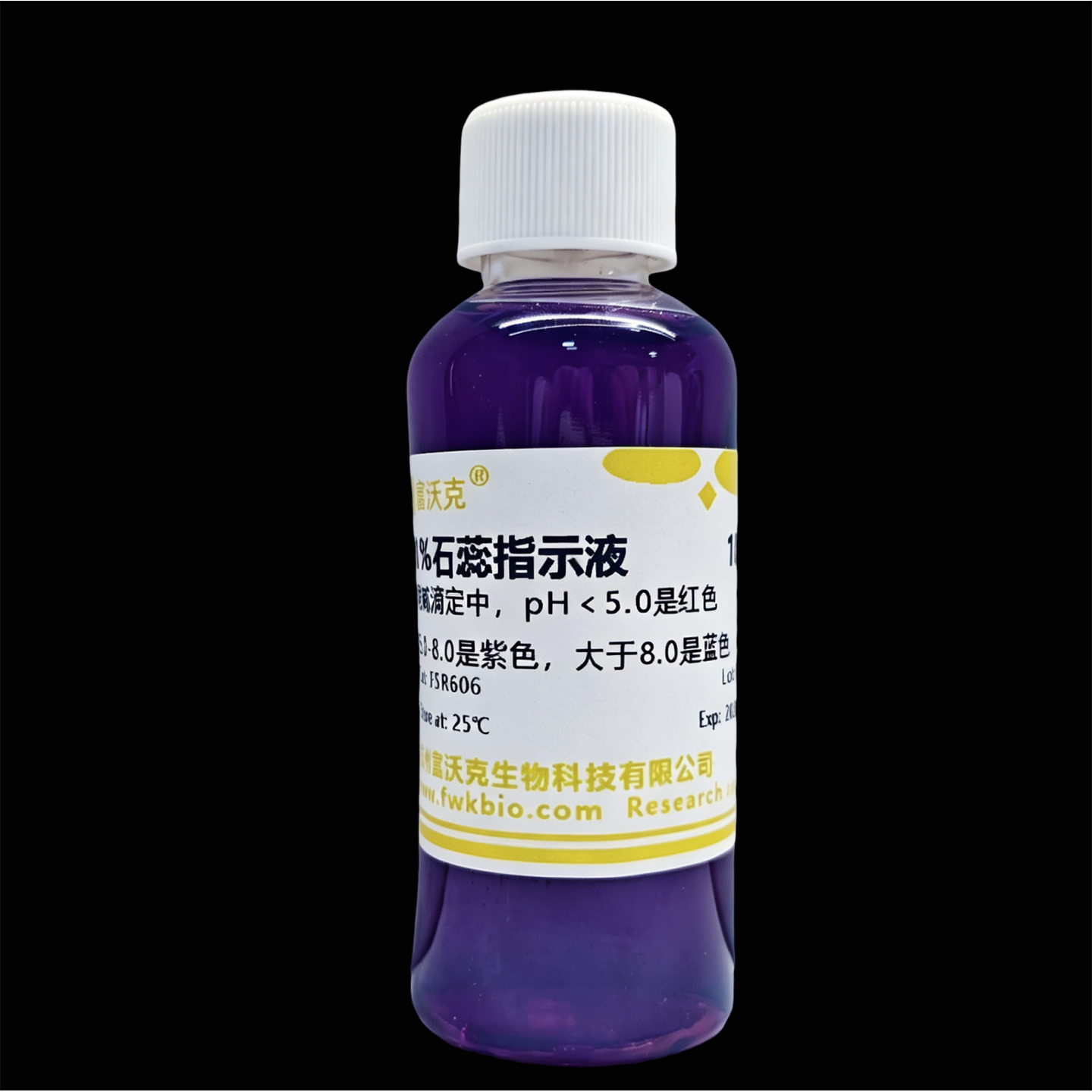 黑底.png