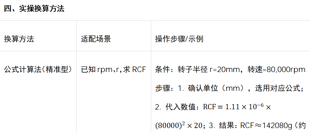 1784188823158655.png image.png