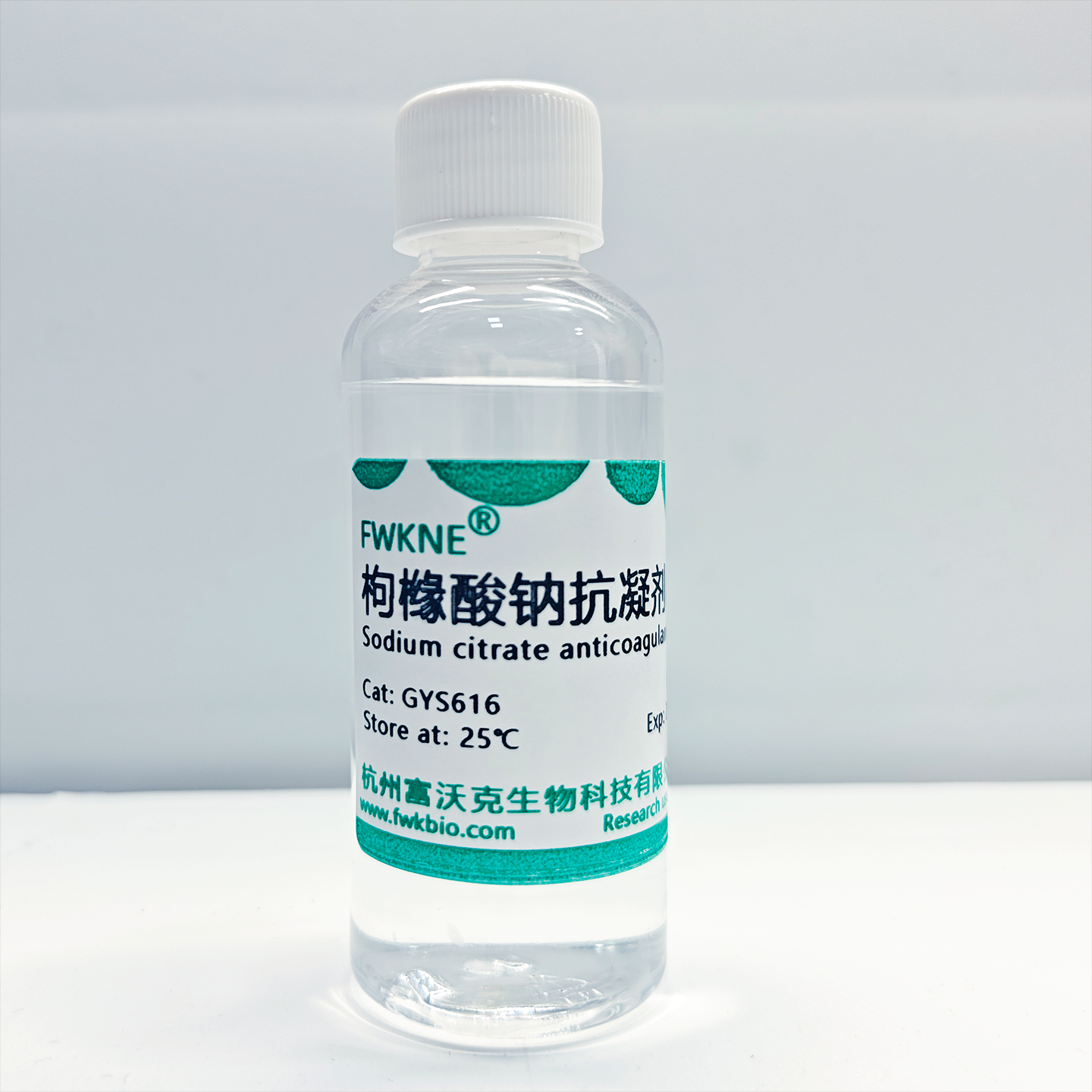 枸橼酸钠抗凝剂实拍.png