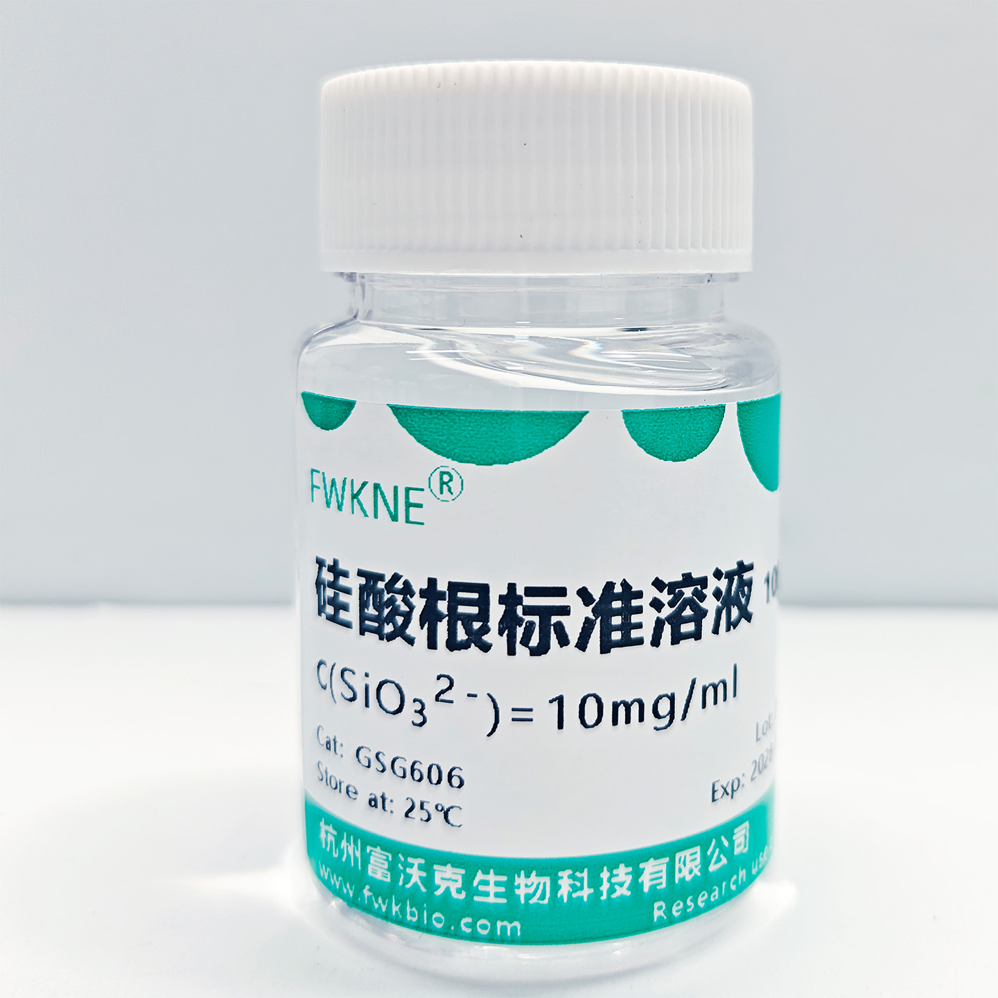 硅酸根标准溶液实拍.jpg